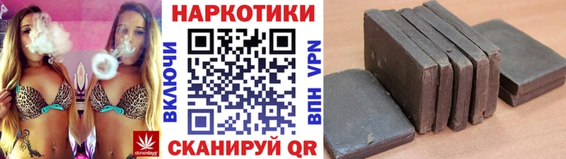 Купить закладку Гашиш APVP КОКАИН Меф мяу мяу Каннабис Обнинск