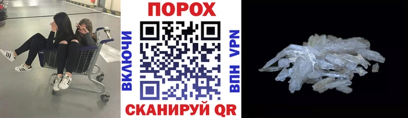 АМФЕТАМИН VHQ Обнинск