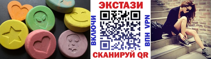 ЭКСТАЗИ MDMA  Купить где  Обнинск 
