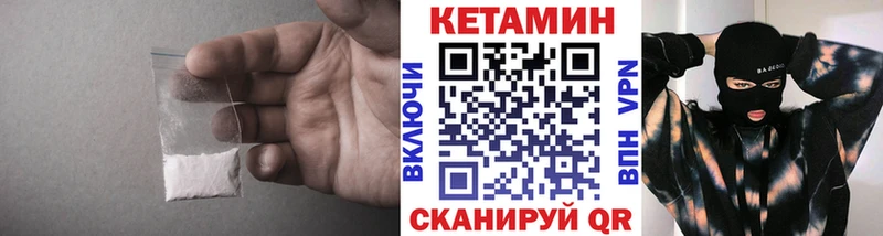 Купить закладки  Обнинск  КЕТАМИН ketamine 