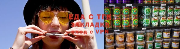 первитин Россошь