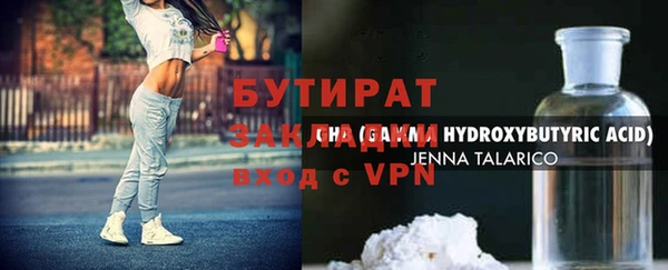 СК Рославль