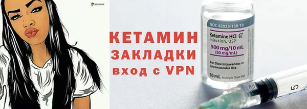 первитин Россошь