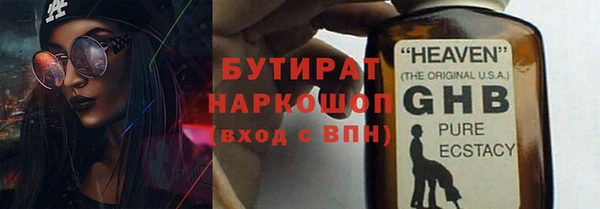 СК Рославль