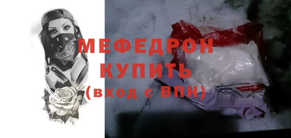 бошки Ростов