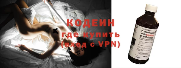 СК Рославль