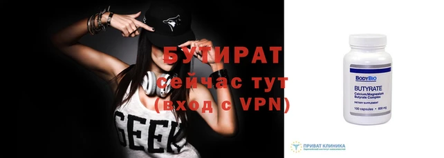 первитин Россошь