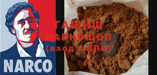 первитин Россошь