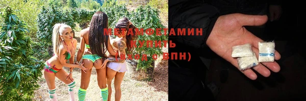 СК Рославль