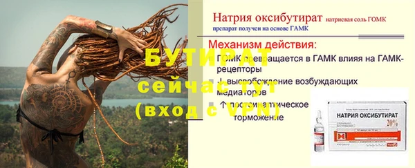 СК Рославль