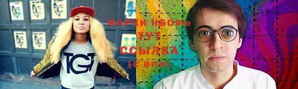 СК Рославль