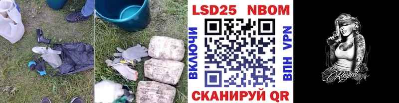 Купить закладки  Обнинск  LSD-25 экстази ecstasy 