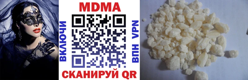 MDMA crystal  Купить  Обнинск 