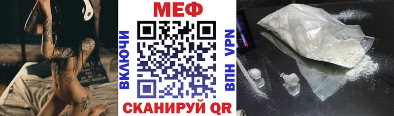 Купить  Обнинск  МЯУ-МЯУ mephedrone 