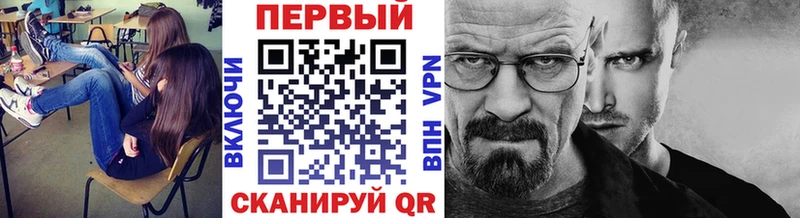 Метамфетамин кристалл Обнинск