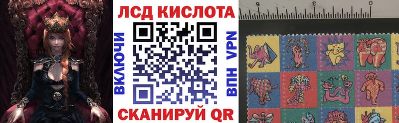 Марки N-bome 1,5мг  Купить  Обнинск 