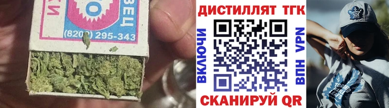 Дистиллят ТГК гашишное масло Обнинск