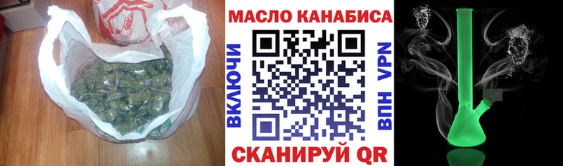 Дистиллят ТГК Wax  Купить  Обнинск 